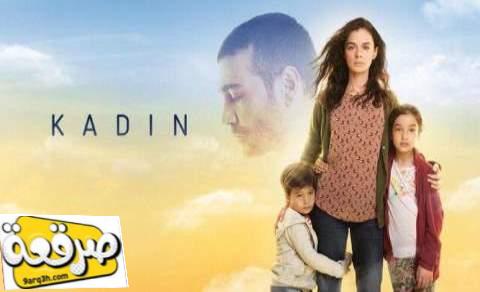 مسلسل امراة الموسم الثالث الحلقة 7 مترجم
