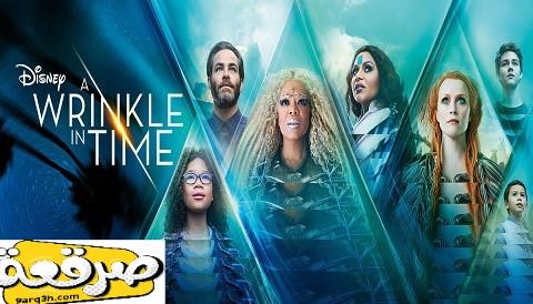 فيلم A Wrinkle in Time 2018 مترجم