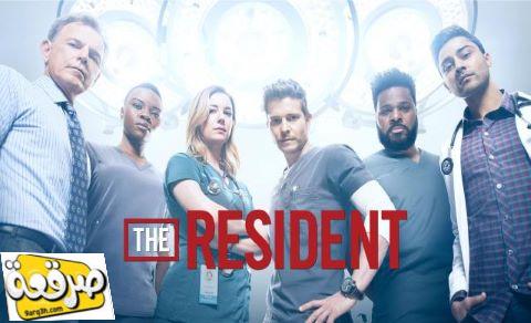 مسلسل The Resident الموسم الثالث الحلقة 9 مترجم