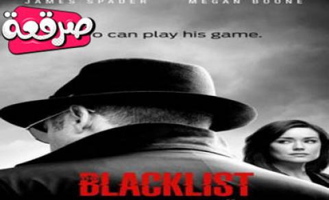 مسلسل The Blacklist الموسم السادس الحلقة 14 مترجم صرقعة Tv