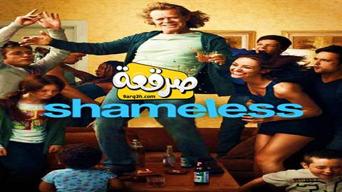 مسلسل Shameless الموسم العاشر الحلقة 6 مترجم