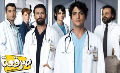 مسلسل الطبيب المعجزة الحلقة 27 مترجم HD
