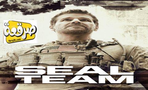 مسلسل SEAL Team الموسم الثالث الحلقة 8 مترجم