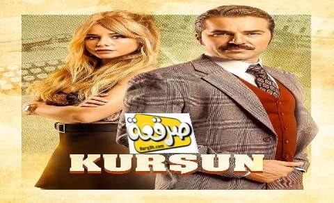 مسلسل الرصاصة الحلقة 2 مترجم