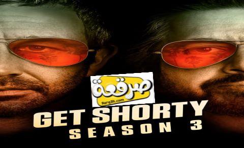 مسلسل Get Shorty الموسم الثالث الحلقة 5 مترجم
