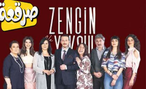 مسلسل الغني والفقير الحلقة 3 مترجم