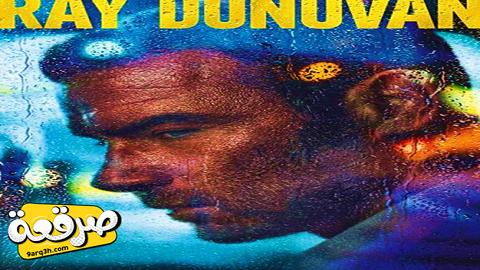 مسلسل Ray Donovan الموسم السابع الحلقة 8 مترجم