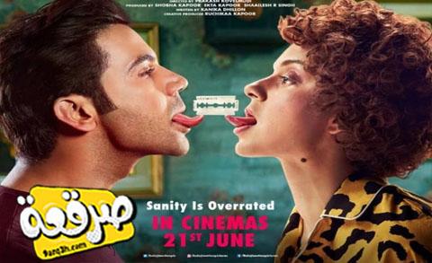 فيلم Mental Hai Kya 2019 مترجم كاملة HD