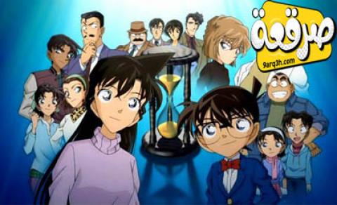 انمي Detective Conan الحلقة 934 مترجم