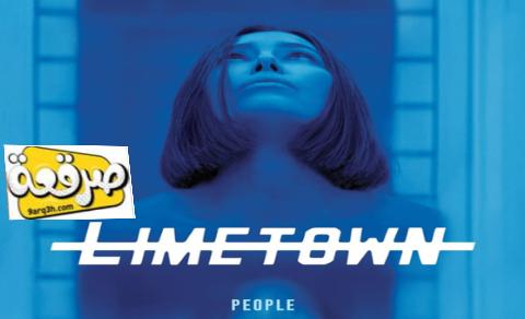 مسلسل Limetown الموسم الاول الحلقة 10 مترجم
