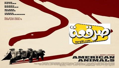 فيلم American Animals 2018 مترجم