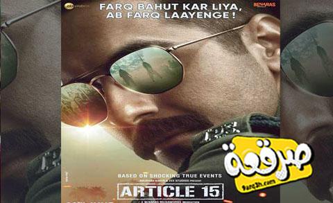 فيلم Article 15 2019 مترجم كاملة HD