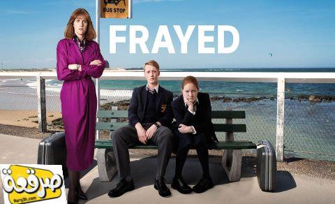 مسلسل Frayed الموسم الاول الحلقة 2 مترجم