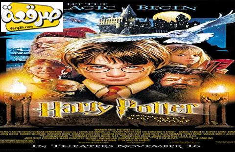 فيلم Harry Potter and the Sorcerers Stone 2001 مترجم - موفيز فور يو