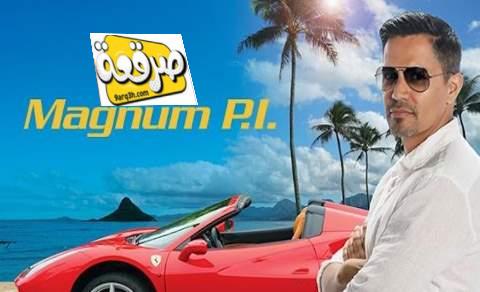 مسلسل Magnum P.I. الموسم الثاني الحلقة 9 مترجم