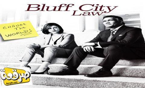 مسلسل Bluff City Law الموسم الاول الحلقة 9 مترجم